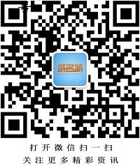 清華經管互聯網發展與治理論壇（一）