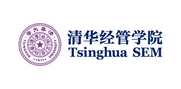 清華經管互聯網發展與治理論壇（一）